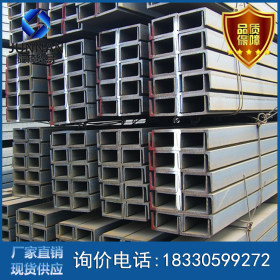 唐山现货槽钢 厂家直销国标热轧槽钢 槽钢批发