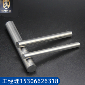 宁波杭州供应20crmo圆钢20crmo钢板