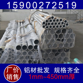 现货6061铝排精拉棒 铸造大口径6063铝管铝方管 6060铝型材