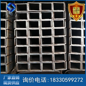 槽钢生产厂家 Q235b槽钢 唐山槽钢现货供应