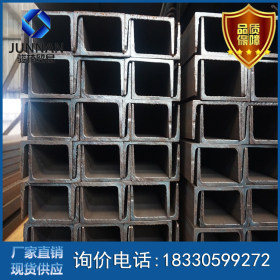 唐山槽钢厂家 Q235b 热轧国标槽钢 槽钢现货