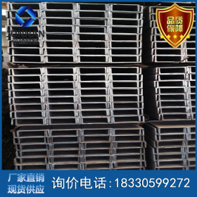 热轧槽钢14a q235槽钢 可提供车辆运输量大从优 槽钢批发