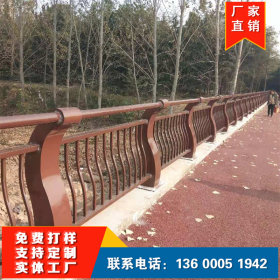 304不锈钢桥梁护栏 景观河道复合防护栏 厂家现货供应