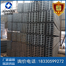 销售钢结构用型钢 槽钢大量现货 槽钢