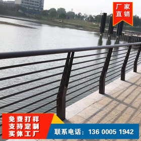 景观河边安全防护栏 桥梁锌钢栏杆 河道不锈钢防撞护栏