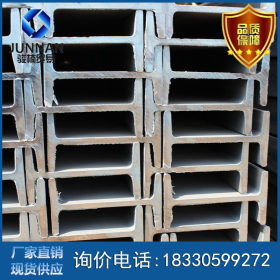正品供应 Q235B工字钢 耐低温型材 国标规格