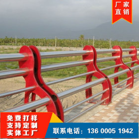 河道灯光安全防护栏 桥梁防撞护栏 不锈钢栏杆
